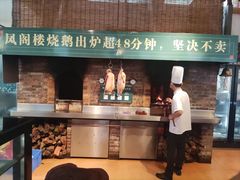 -凤阁楼果木烧鹅(鹤山陈山店)