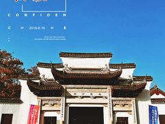 -嘉兴清池酒店温泉