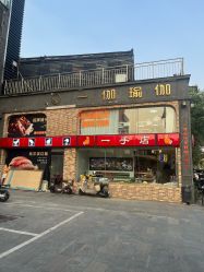 -一伽瑜伽·普拉提