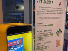 -麦当劳(北苑秋实路店)