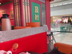 -多嘴超级肉蟹煲(中街恒隆故宫店)