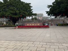-石炮台公园