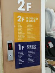 -婴喜爱(长春吉林大路店)