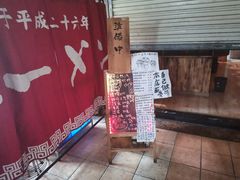 -老龙亭拉面店