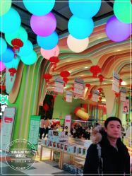 -宝燕乐园(闵行旗舰店)