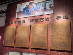 -鞍钢博物馆