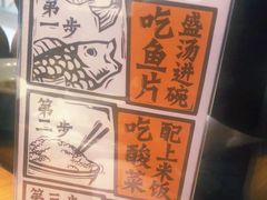 -太二酸菜鱼(金沙印象城店)