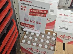 -华冠折扣超市(长阳店)