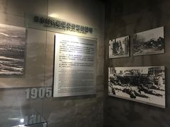 -抚顺煤矿博物馆