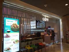 门面-谷田稻香·砂锅菜(西乡天虹店)