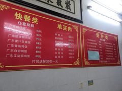 -煲煲香快餐(南京路店)