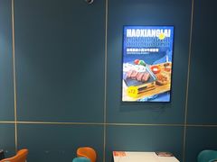 -豪享来(我格广场店)