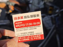 -味多美蛋糕(劲松京客隆店)