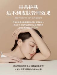 -悦瑢港湾科技美肤芳疗美容