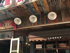 门面-房子红了鱼豆花重庆老火锅(广厦学院店)