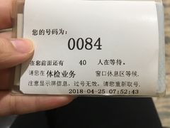 -瑞慈体检上海徐汇机构