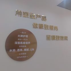 点击看大图 -Lily纤美·科技减脂中心