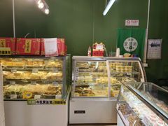 -宝圆斋清真糕点·蛋糕
