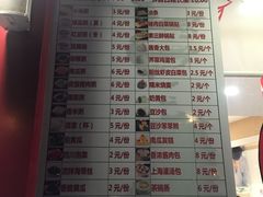 菜单-嘉和一品粥(天秀店)