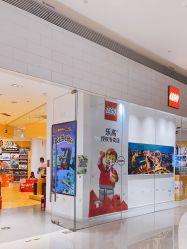 -乐高授权专卖店(鲁能城购物中心店)