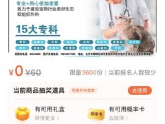 -中农大我爱我爱24h动物医院·中医针灸·猫专科·骨科医疗中心(双井店)