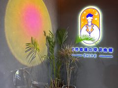 -龙神·炭烧酒场深夜食堂(新街口店)