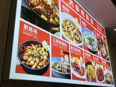 -川湘園(西华路店)