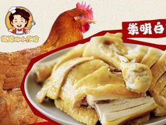 -妈妈的小作坊(陈家镇店)