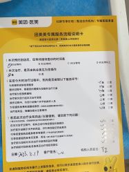 -上海首尔丽格医疗美容医院