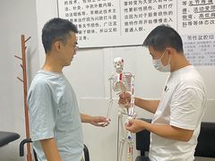 -憼安跌打·中医诊所(福田梅林店)