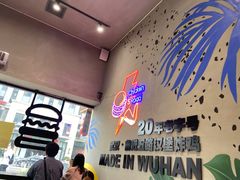 -前进5路汉堡炸鸡(汉街skp店)