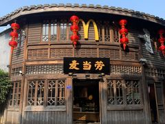 门面-麦当劳(南后街店)