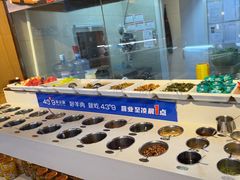 -蒙都43°9羊火锅·赤峰美食(桥北店)