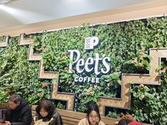 -Peet's Coffee皮爷咖啡(豫园店)