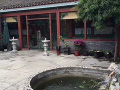 -三品尚院(贝勒府旧址店)