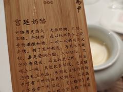 -京兆尹(雍和宫店)