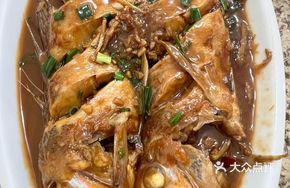 Braised Axe Fish