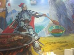 大堂-黑山牛肉汤火锅(花城汇店)