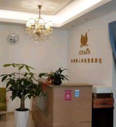 -颜健问题肌修复中心