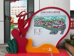 -三亚红色娘子军演艺公园景区