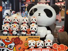 -熊猫屋(宽窄巷子景区店)