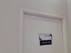 点击看大图 -天津伊美尔医疗整形美容专科医院