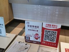 -肯德基(万象店)