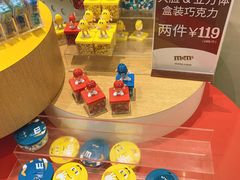 -m豆巧克力世界(上海世茂广场店)