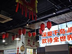 -好灶头妈妈菜·千岛湖土菜地标美食