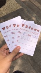 -艳芳照相馆