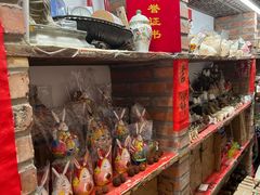 -老北京兔儿爷(杨梅竹斜街店)