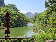 -广西龙虎山风景区