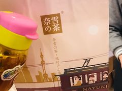 -奈雪的茶(市百一店)