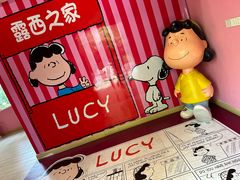 -史努比缤纷世界